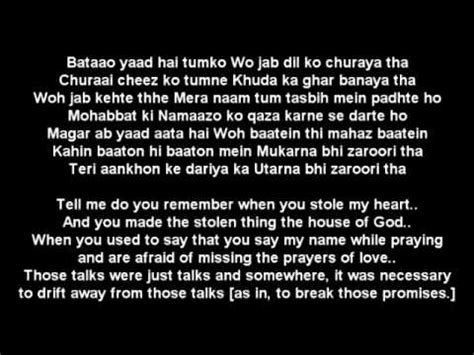 tum padhte ho|ZAROORI THA LYRICS .